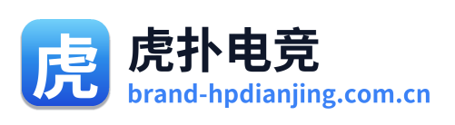 虎扑电竞